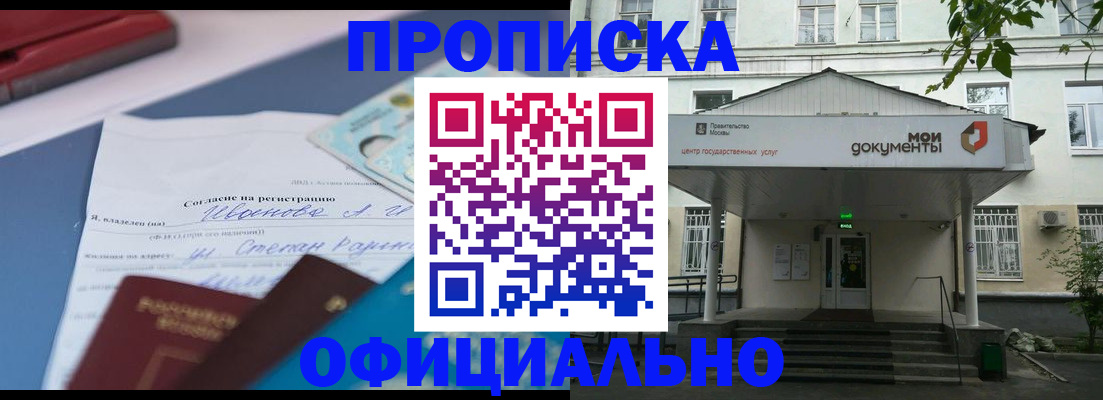 форма 3 в Адыгее