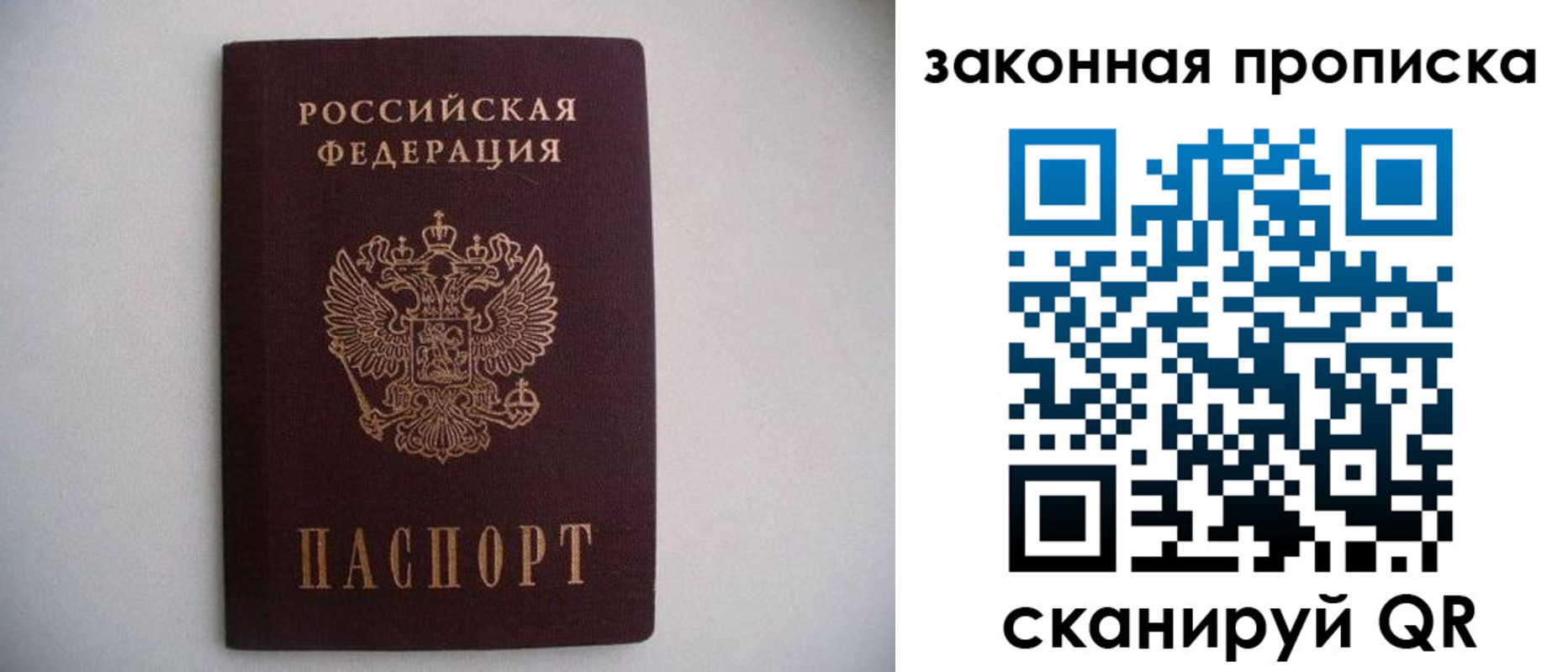 миграционный учет в Адыгее